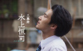 「九龙大众浪漫」2025年TV动画化、真人电影化决定！
