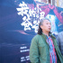 《我的小丑爸爸》开机 讲述“小丑”的欢笑温情