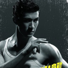 李小龍我的兄弟