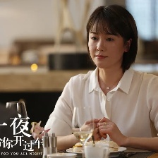 那一夜，我給你開過車