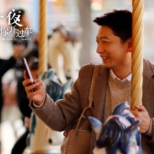 那一夜，我給你開過車