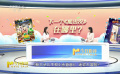 国庆档亲子动画为何表现平平？