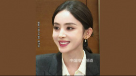 專心聽《出入平安》研討會的娜扎太美啦