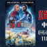 强森美队来了!《红色一号：冬日行动》曝中国海报