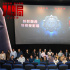 《749局》特別放映 理性科學(xué)與感性認(rèn)知熱情碰撞