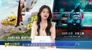 10月觀影指南：20余部影片，哪些值得選擇？