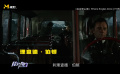 《納瓦隆大炮》開啟“電影別動隊”模式