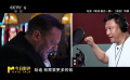 賈冰配音能否在年輕群體破圈
