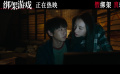 《绑架游戏》曝正片片段 彭昱畅、胡冰卿编织谎言共谋绑架