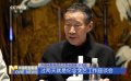中国电影表演艺术学会举办第九届理事会第四次理事会议