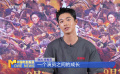 张宥浩：扮演战损记录员是一辈子忘不掉的经历