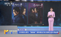 《乔妍的心事》“姐姐版”预告悬念升级 姐妹关系扑朔迷离