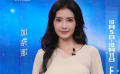 青年演员加奈那：表演经历是我人生中宝贵的财富