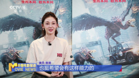 《749局》主演苗苗：科幻題材是我的愛