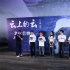 李玉刚谈处女作《云上的云》 陈建斌张歆艺等助阵