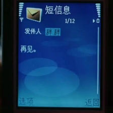 夢(mèng)想照進(jìn)現(xiàn)實(shí)