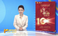 《中國(guó)電影報(bào)道》第288期（20241014）