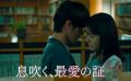 松本若菜主演富士台10月木10剧《我的宝物》公开新预告