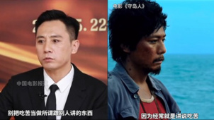 刘烨：别把吃苦当做谈资 演员最重要的是把戏演好