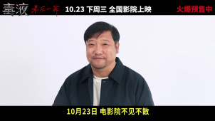 《毒液：最后一舞》预售火爆开启 背水一战共赴硬核终章