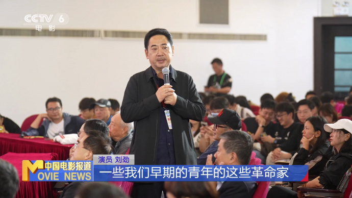 “电影人在南京” 中国电影表演艺术学会代表与东南大学师生交流