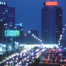 一年到頭