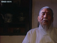 台湾往事