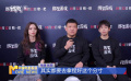 专访《绑架游戏》主创彭昱畅、胡冰卿等 解析复杂人物关系