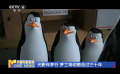 光影伴夢行 夢工場動畫走過三十年