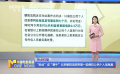 “粉絲”成“黃?！?北京朝陽法院審理一起侵犯公民個(gè)人信息案