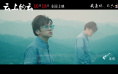 《云上的云》曝推广曲MV 江南水乡见证美好爱情