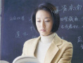 西施眼