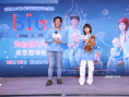 电影《816》在京首映 抗癌患者观众落泪致谢