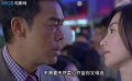 大佬也會(huì)選擇困難？劉青云對著菜單琢磨半天
