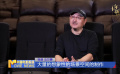 《中国电影报道》第290期（20241016）