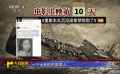 梁素琴的經歷堪比《太平輪》的人物