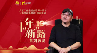 籌拍《鄭和下西洋》！烏爾善：立足中國傳統(tǒng)文化