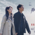 《那個不為人知的故事》定檔11.9 邱澤郎月婷虐戀