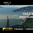 连续逆跌票房上涨 《里斯本丸沉没》如何打动人心