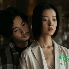 如影隨心