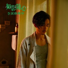如影隨心