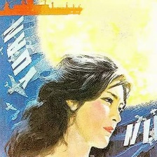 親緣