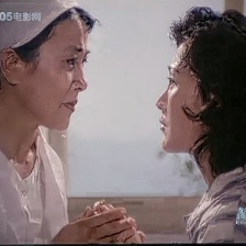親緣