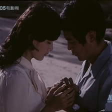 親緣