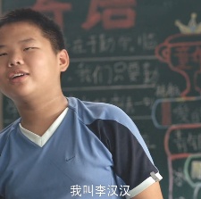 孩子那些事兒