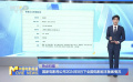 国家电影局公布2024年8月下全国电影剧本备案情况