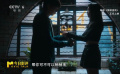 《綁架游戲》男女主角感情戲突兀