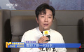李玉剛 梁永棋 呂星辰：為了電影《云上的云》全力以赴