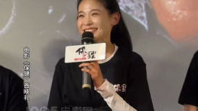 《保鏢》首映 屈菁菁笑談拍動(dòng)作戲骨折
