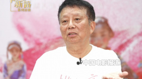 黃建新：拍電影在追求主流價(jià)值觀的同時(shí) 要讓每一代觀眾產(chǎn)生共鳴